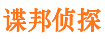 项城找人公司